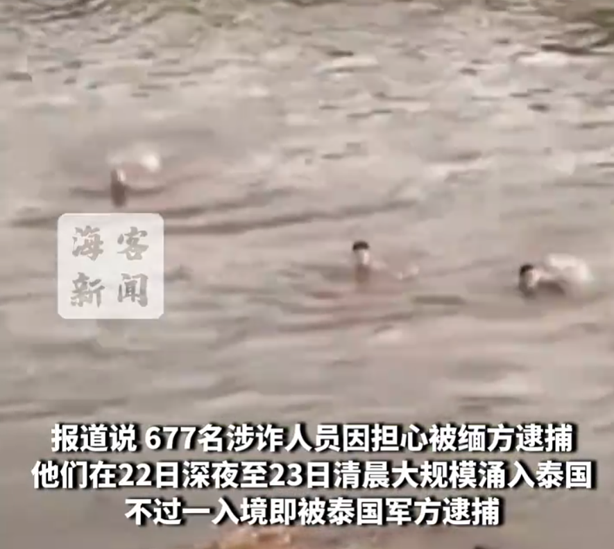 突传巨大爆炸声音，缅甸军方两次爆破KK园区建筑！目击者称动用了无人机，浓烟弥漫数分钟（组图） - 3