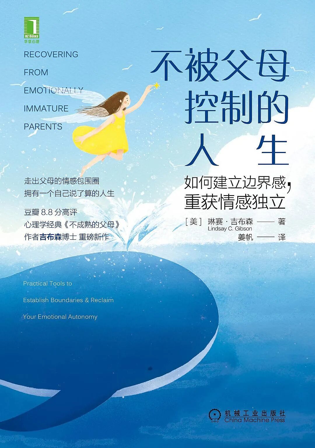 当代中国留学生海外图鉴:一边闯荡世界,一边被亲妈24小时“云监工”(组图) - 22