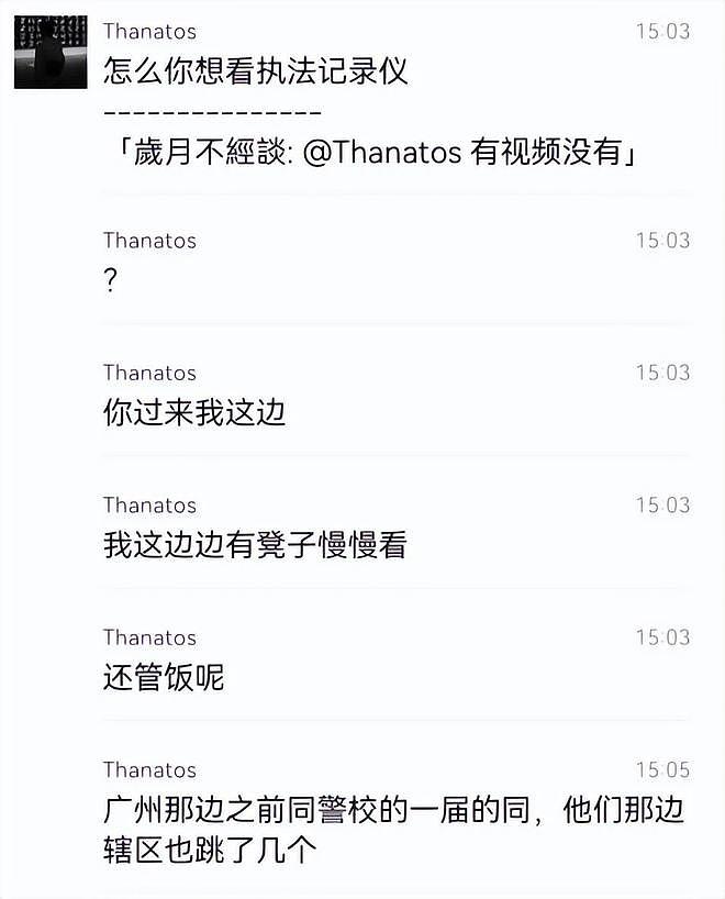 唏嘘！3名理工男大学生贷款几十万囤游戏饰品，CS2市场崩盘一起跳楼自杀（组图） - 16