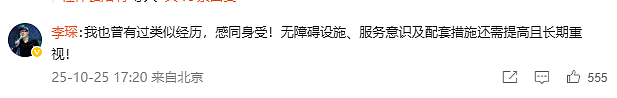 热搜第一!台湾知名歌手郑智化“连滚带爬”进飞机,深圳机场被批“没人性”(视频/组图) - 3