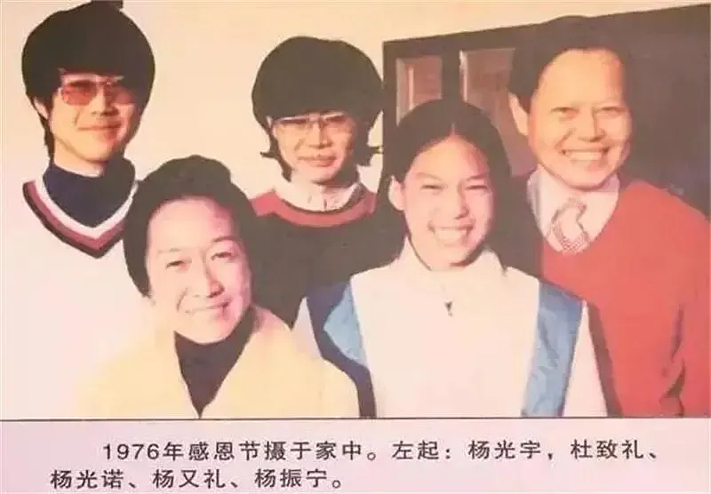 杨振宁遗产分配引争议?其实他留下最珍贵的东西,不是疯传的18亿…(组图) - 9