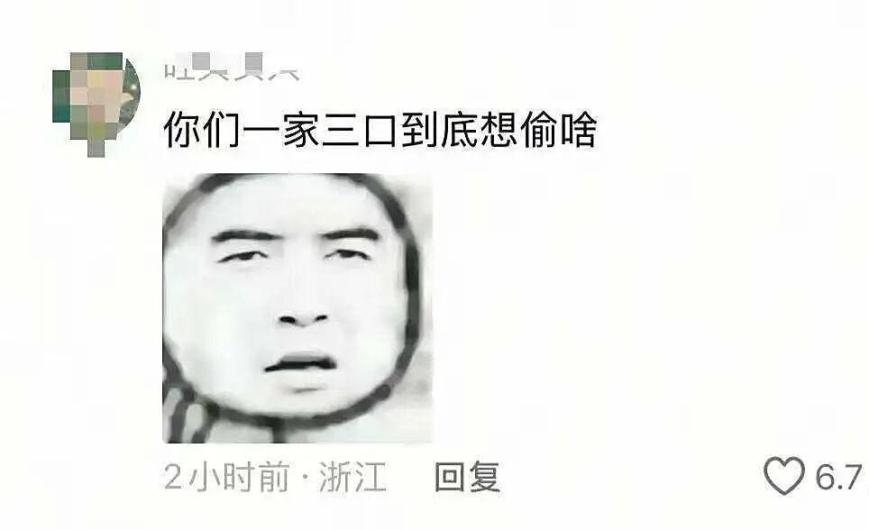 【爆笑】“忘带帽子于是把纸尿裤包头上...？”哈哈哈一个被窝果然睡不出两种人！（组图） - 4