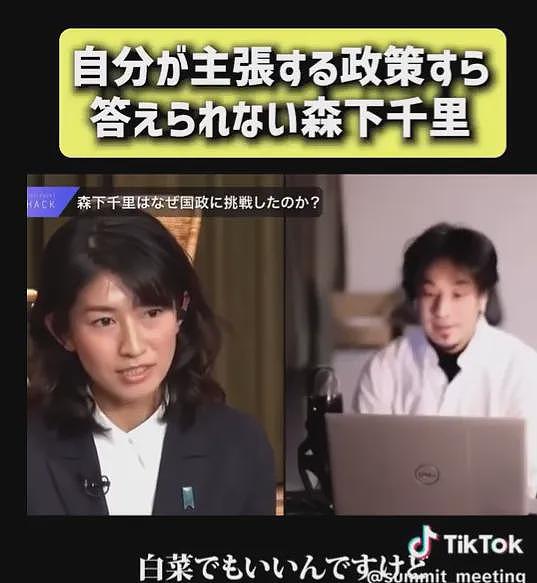 日本写真女星成内阁政务官,性感照片全网刷屏(组图) - 15