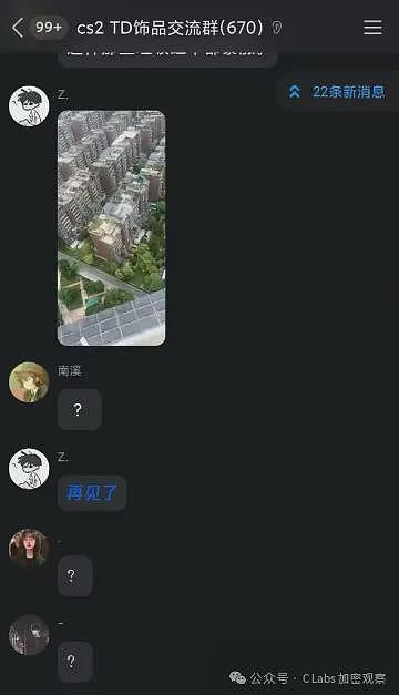 不到24小时就崩盘!中国大学生破产跳楼(组图) - 3
