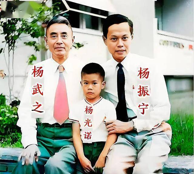 2006年李政道公开驳斥杨振宁,杨父道歉成绝唱(组图) - 3