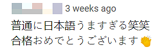 中国小哥靠看4545部情色电影自学外语,拿到语言资格证后,他点名感谢苍老师...(组图) - 6