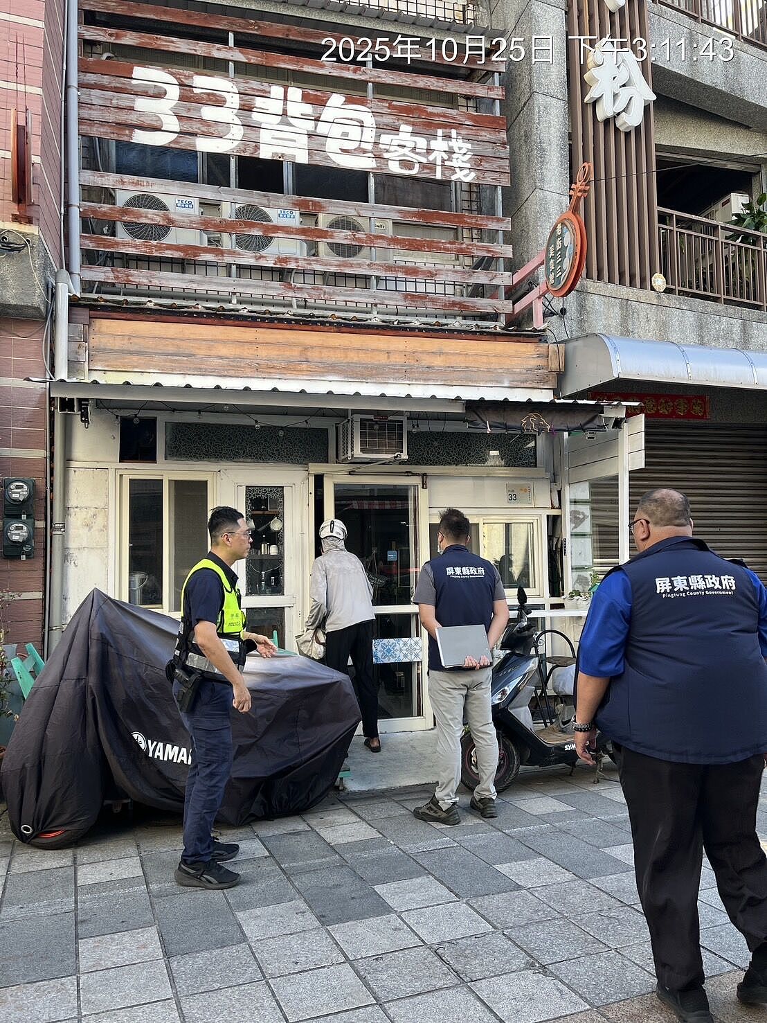 3名大陆女生赴台旅游遭性骚扰!陌生男子闯入房间脱裤“喷精”,受害者均在澳洲留学(视频/组图) - 1
