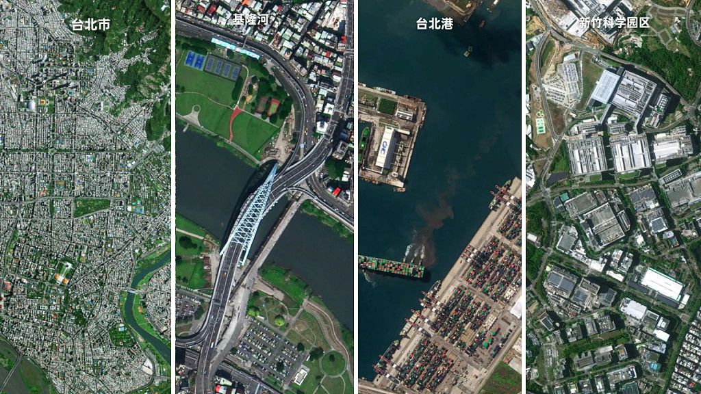 吉林一号公开多张台湾高清卫星图,台北市建筑物一清二楚(组图) - 1