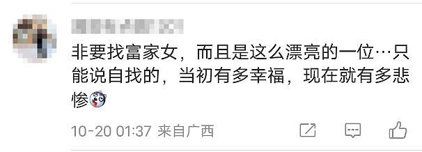 窦骁何超莲：到底谁在吃亏？（组图） - 6