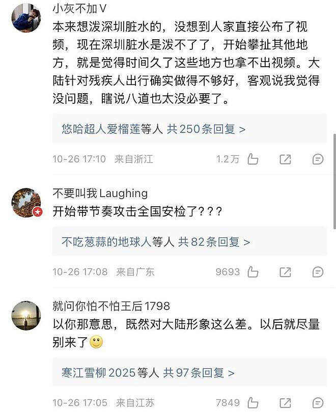 郑智化，留给你的好人缘不多了，请珍惜！（组图） - 9