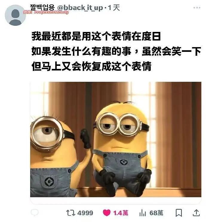 【爆笑】“两块钱的烤肠被网恋对象觉得我圈钱…?”啊啊啊我是真拿你们没招了(组图) - 76