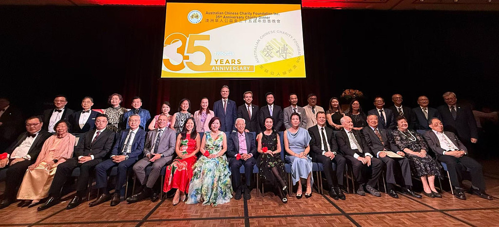 澳洲华人公益金35周年慈善晚宴，捐赠15万善款资助23机构献爱心（组图） - 2