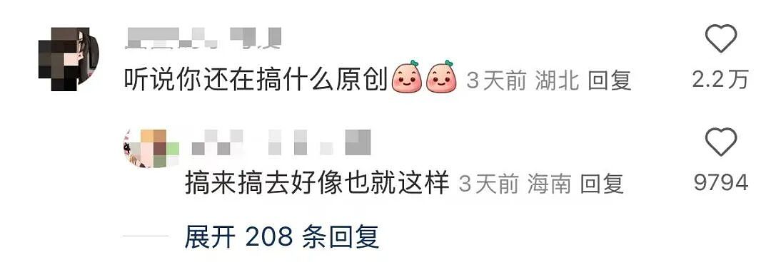 【爆笑】“在大厂工作感觉自己像被包养了？”啊啊啊娇牛马与娇妻文学合二为一集大成之作（组图） - 9