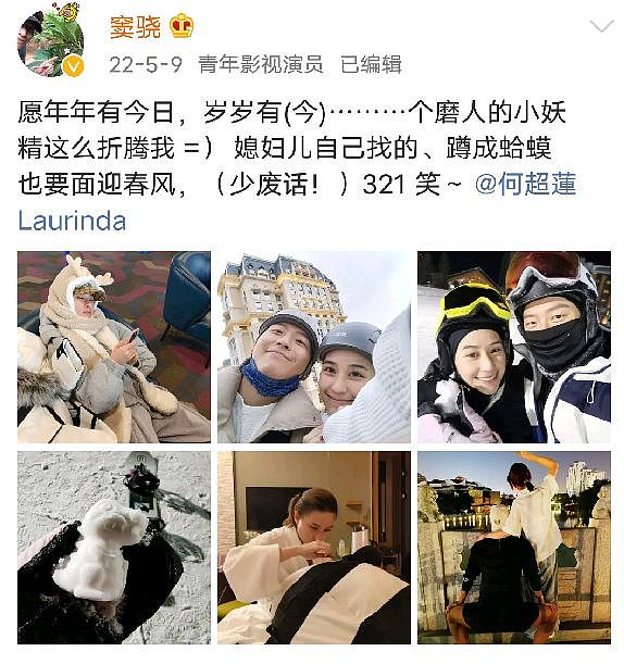 窦骁何超莲：到底谁在吃亏？（组图） - 13