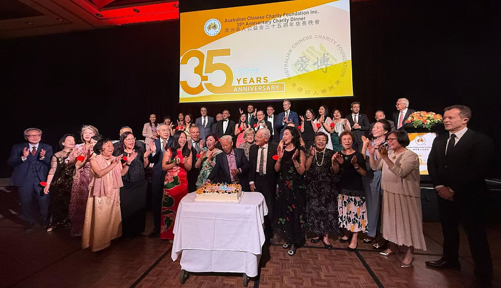 澳洲华人公益金35周年慈善晚宴，捐赠15万善款资助23机构献爱心（组图） - 7