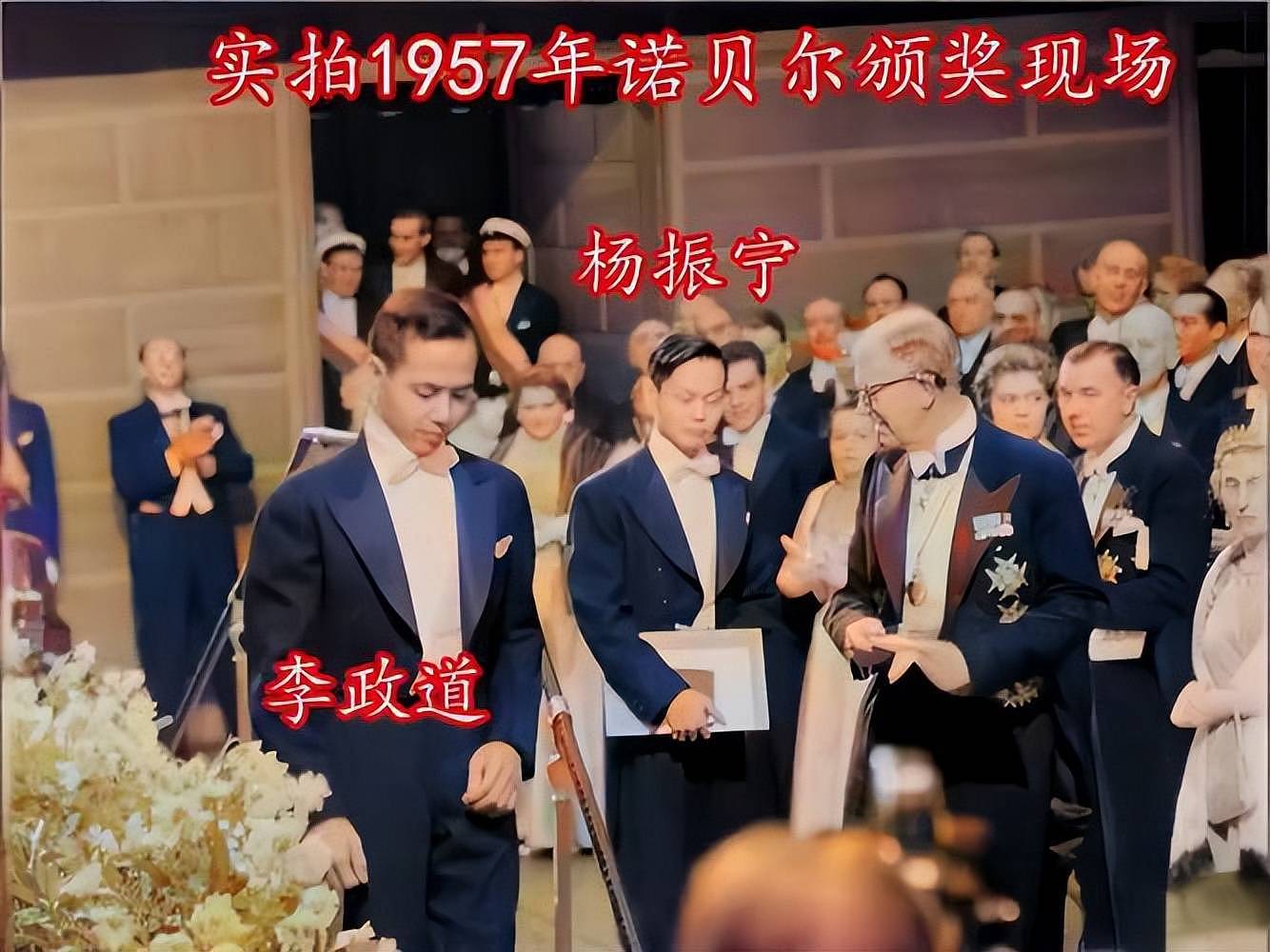 杜致礼嫁给杨振宁,改变了全家人的命运(组图) - 7