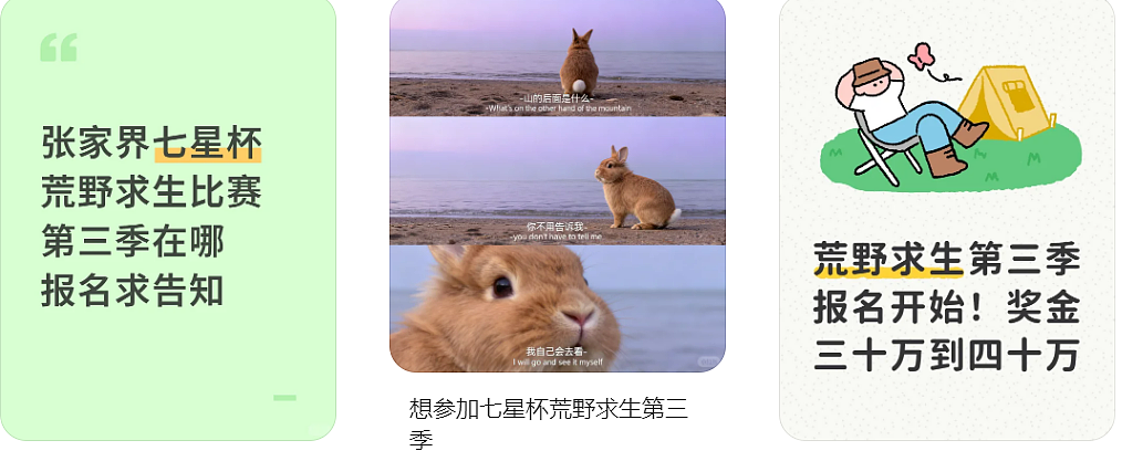 消失了十几年的“野人”，正被这景区批量制造（组图） - 23