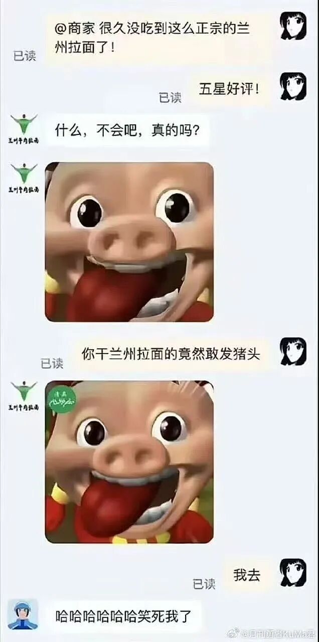 【爆笑】“两块钱的烤肠被网恋对象觉得我圈钱…?”啊啊啊我是真拿你们没招了(组图) - 30