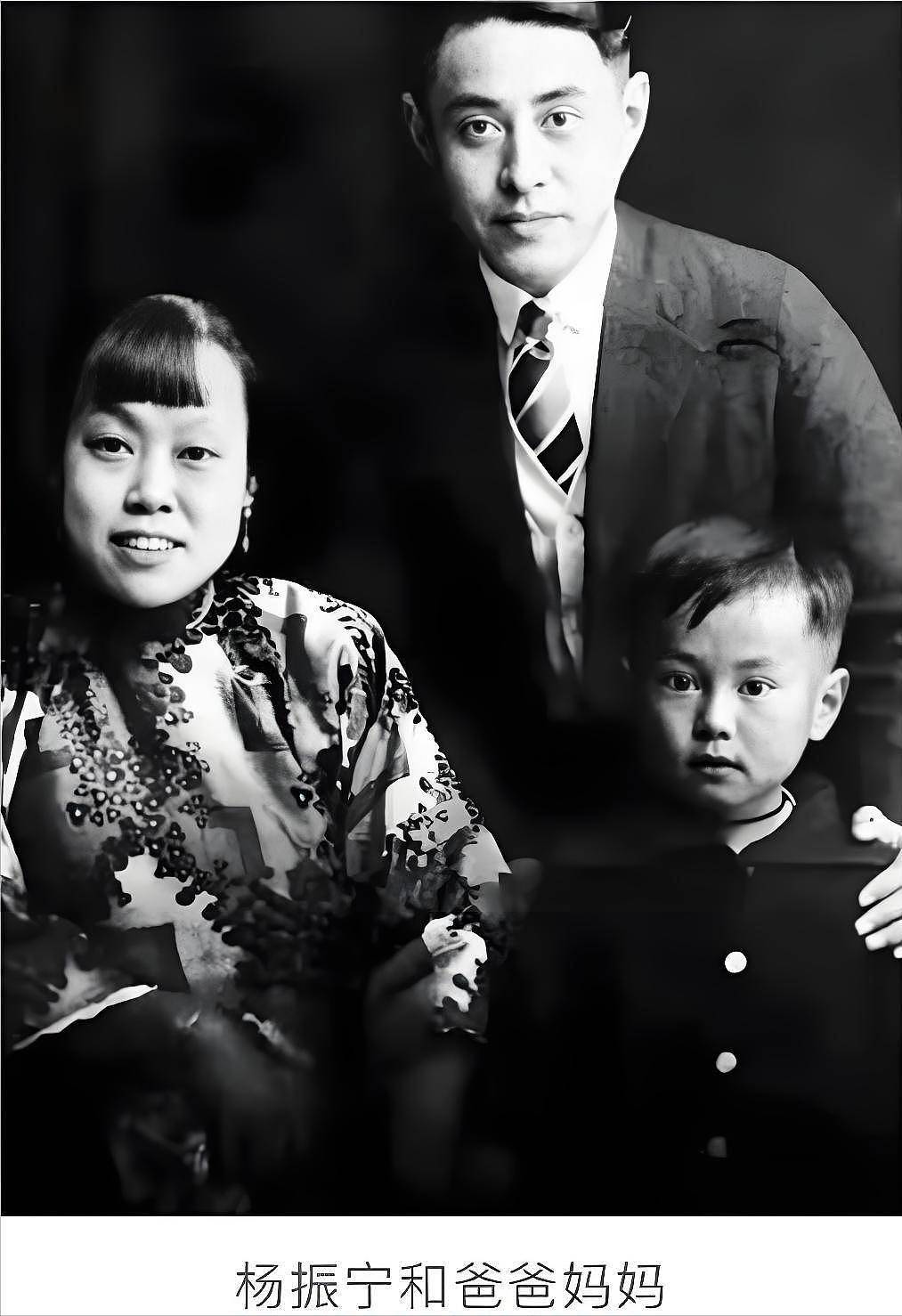 杜致礼嫁给杨振宁,改变了全家人的命运(组图) - 2