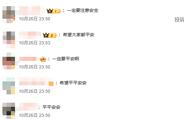 新加坡船珠江口撞船，2名中国船员失踪！事故原因、现场画面曝光…（组图） - 17