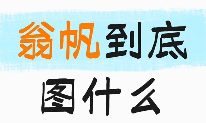 何院士爆料，杨振宁之前两次病危都是翁帆及时处理（组图） - 8