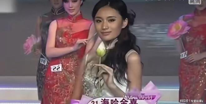 海哈金喜高调官宣喜讯!李亚鹏再也“高攀”不起了(组图) - 9