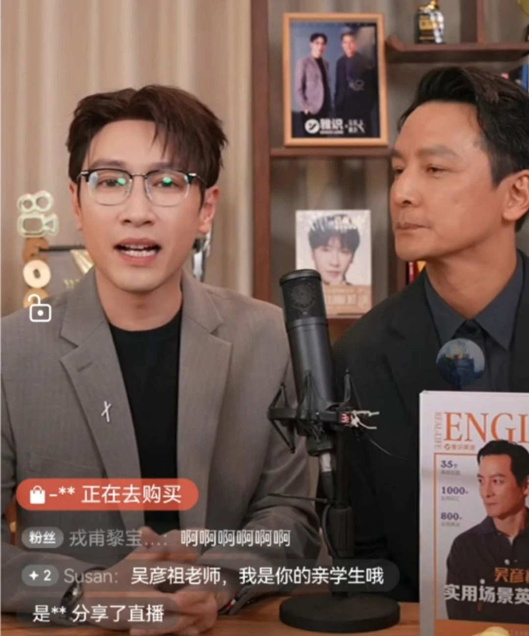 贩卖隐私,内娱圈钱新套路(组图) - 19