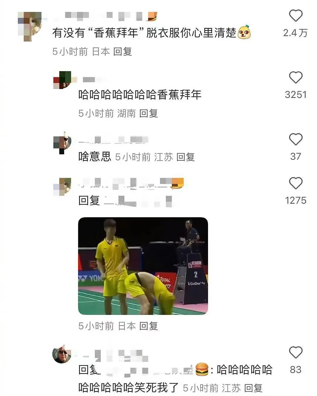 【爆笑】“两块钱的烤肠被网恋对象觉得我圈钱…?”啊啊啊我是真拿你们没招了(组图) - 56