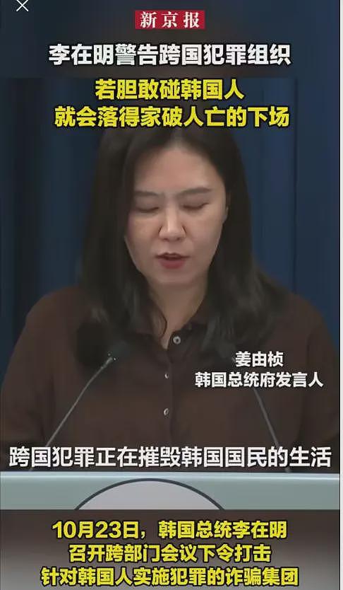 美国的一纸诉状，揭开了陈志和太子集团迄今为止最详尽内幕（组图） - 2