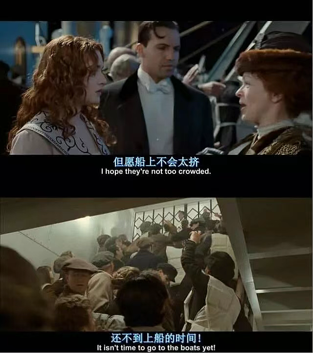 愤怒!泰坦尼克号上的6名中国幸存者,世界欠他们一句“对不起”…(组图) - 5