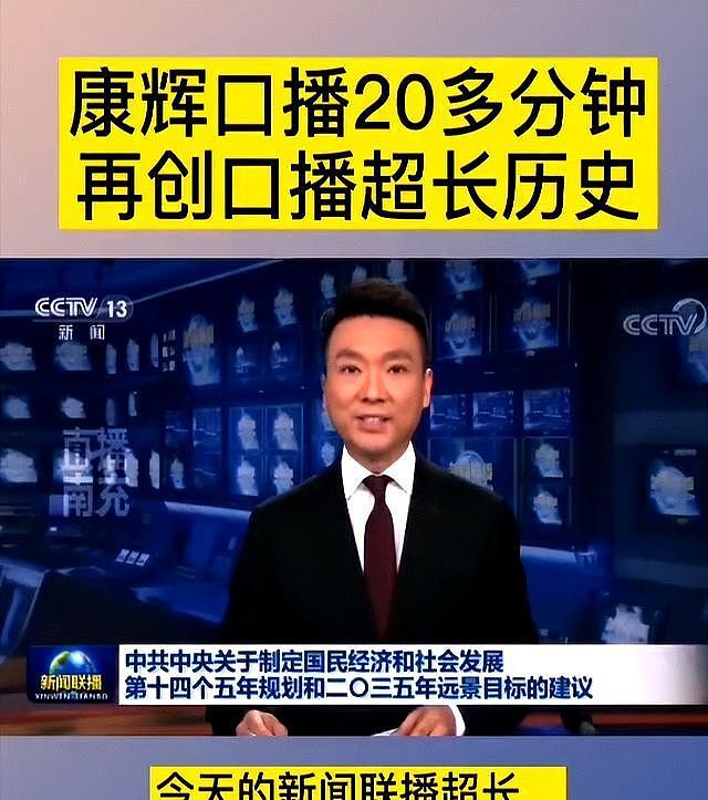 康辉哽咽,撒贝宁落泪,尼格买提痛哭,他们一生最大的遗憾是父母(组图) - 6