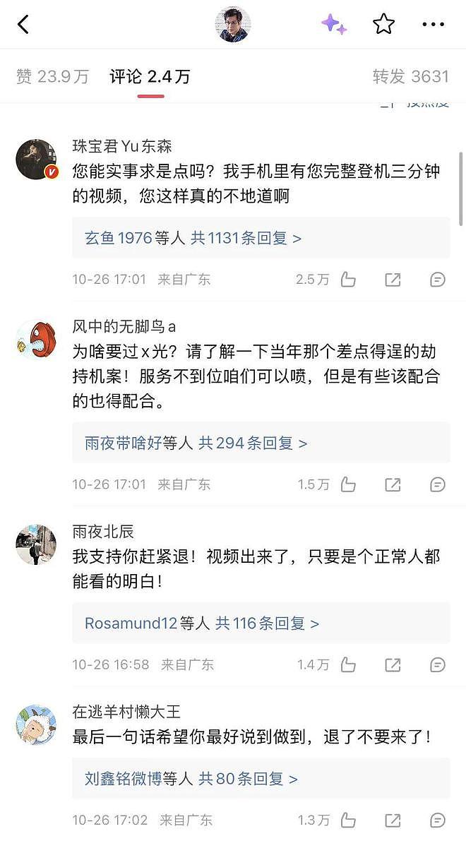 郑智化，留给你的好人缘不多了，请珍惜！（组图） - 8