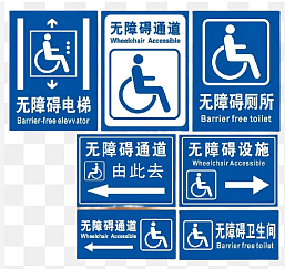 郑智化吐槽深圳机场没人性,真相却反转?邻国日本的无障碍设施,是怎么发展起来的?(组图) - 5