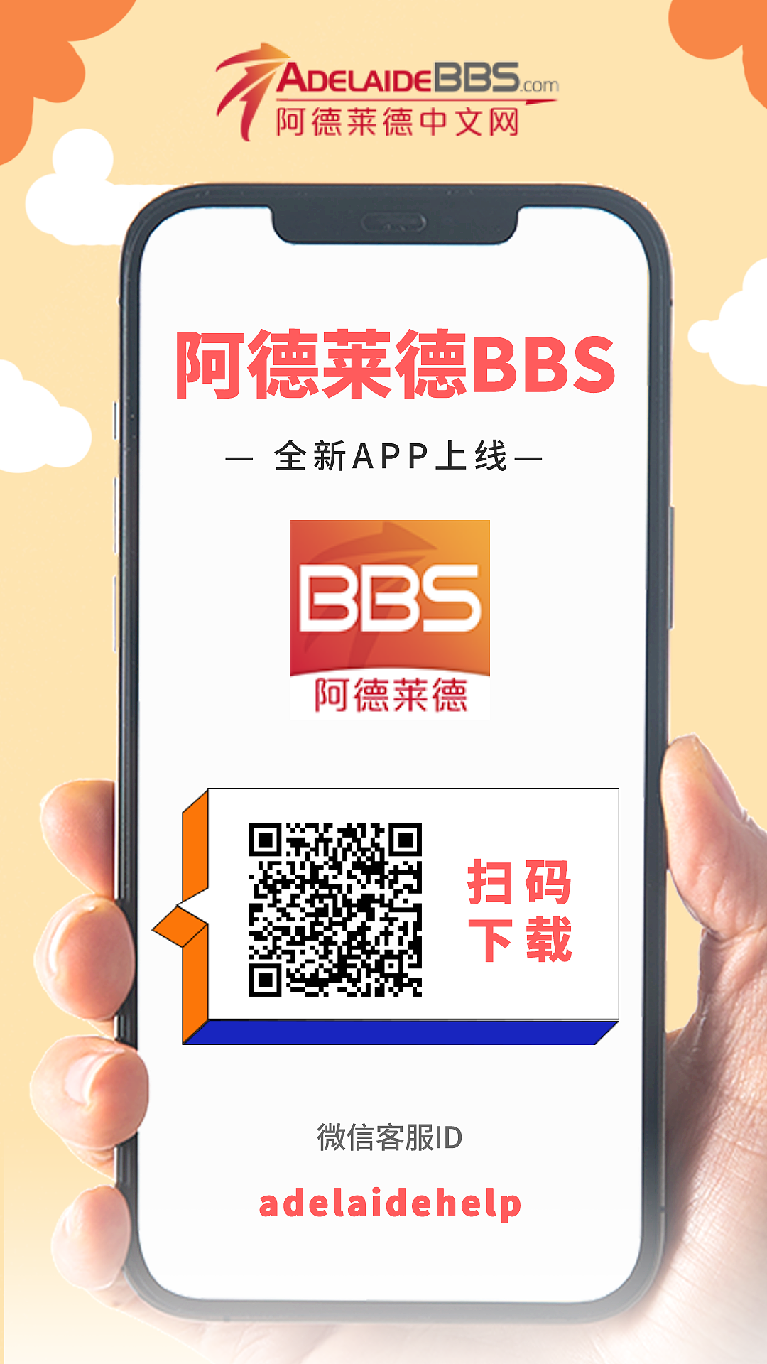 阿德Glenelg店主吐槽:施工困境中仍连挨罚单(组图) - 3