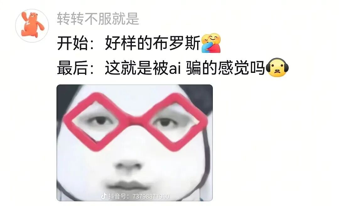 【宠物】主人给边牧买了一捆香肠，那一刻边牧好像下定了某个决心，两眼一瞪就是干：冲（视频/组图） - 15