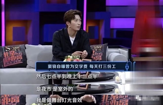 窦骁何超莲：到底谁在吃亏？（组图） - 19