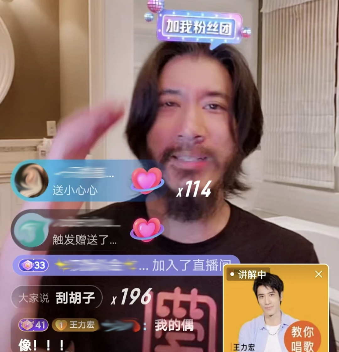 贩卖隐私,内娱圈钱新套路(组图) - 20