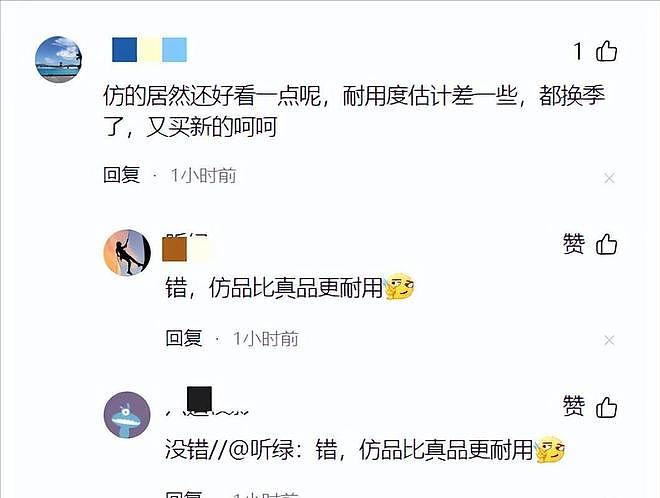 几乎全是假货,利润2400%!为何有些人争相购买(组图) - 17