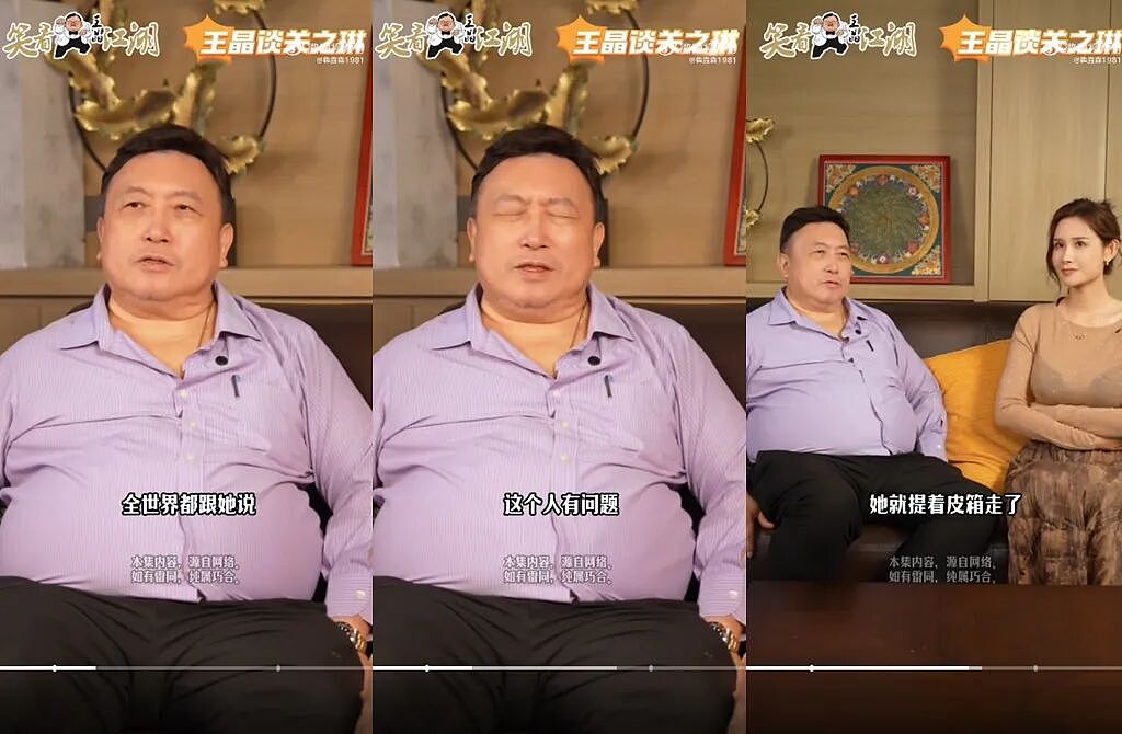 贩卖隐私,内娱圈钱新套路(组图) - 12