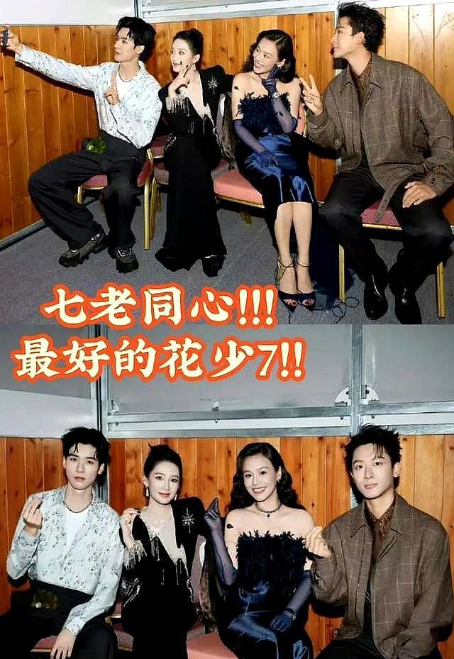 李沁做梦也没想到！从不张扬的她，竟成为盛典的最大赢家（组图） - 2