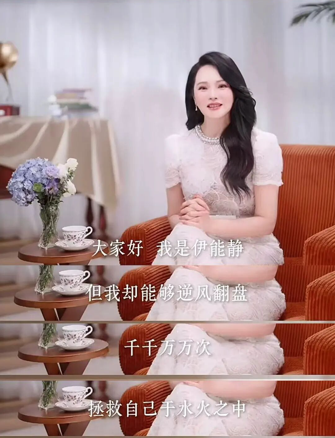 贩卖隐私,内娱圈钱新套路(组图) - 16