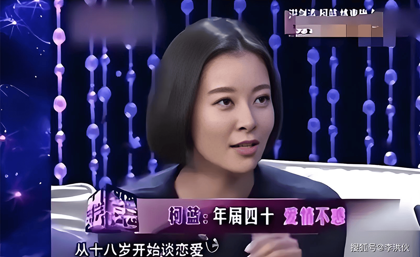 五段感情两次离婚，为何女人纷纷离开李亚鹏（组图） - 6