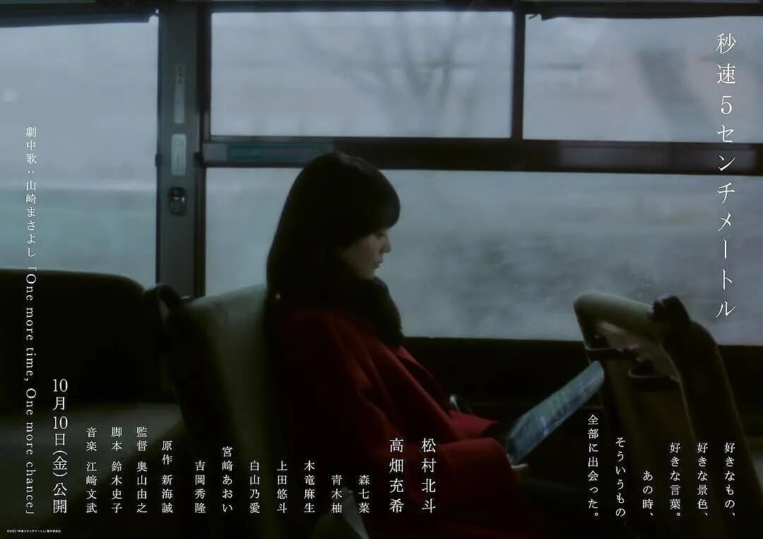 34岁日本社恐小哥被封为“最会拍女友的男人”:照片比本人会撩(组图) - 3