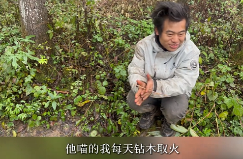 消失了十几年的“野人”，正被这景区批量制造（组图） - 16