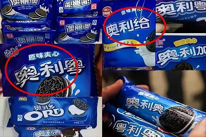 几乎全是假货,利润2400%!为何有些人争相购买(组图) - 9