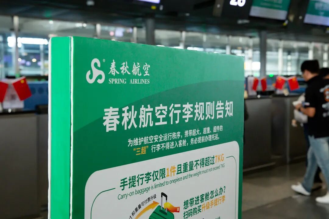 热搜第一!知名航司招已婚已育空嫂,40岁也可以!负责人回应(视频/组图) - 3