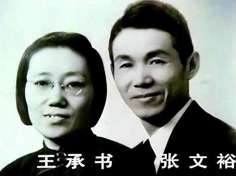 杜致礼嫁给杨振宁,改变了全家人的命运(组图) - 8