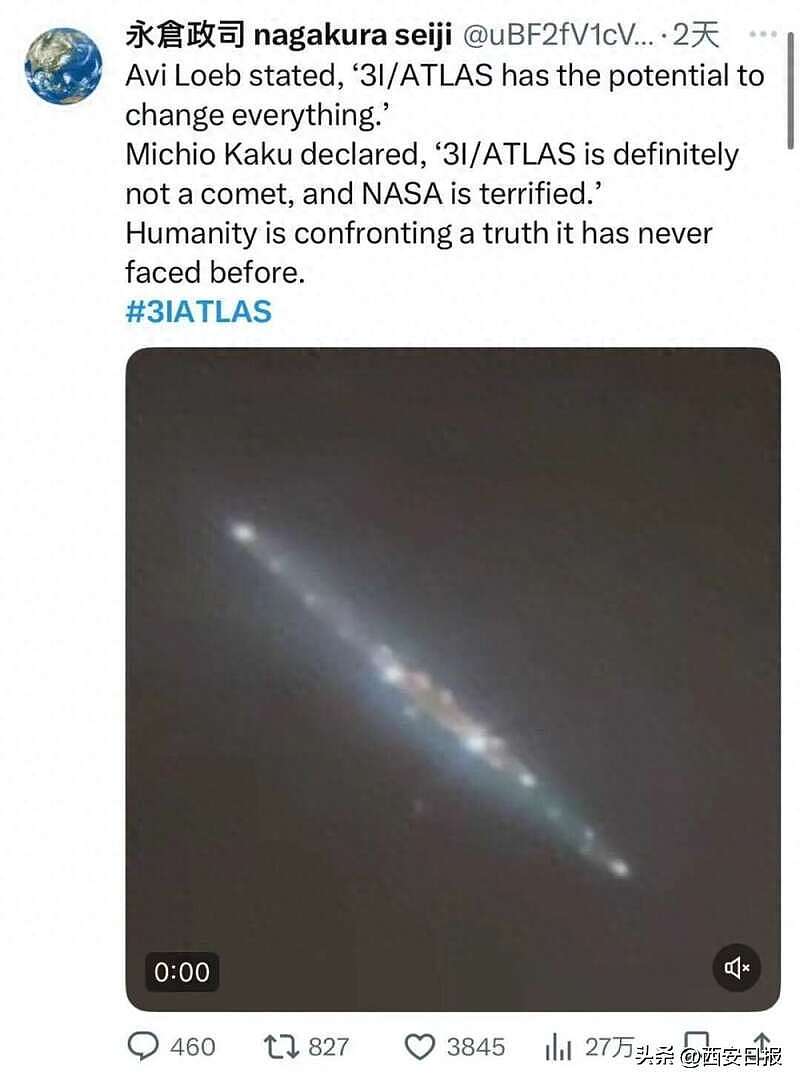 “外星飞船”来袭？中国探测器传回关键证据（视频/组图） - 1