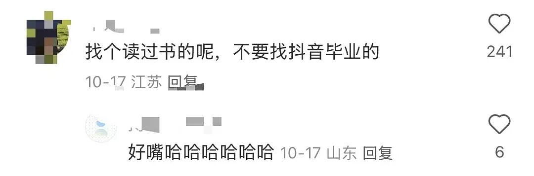 【爆笑】“两块钱的烤肠被网恋对象觉得我圈钱…?”啊啊啊我是真拿你们没招了(组图) - 14