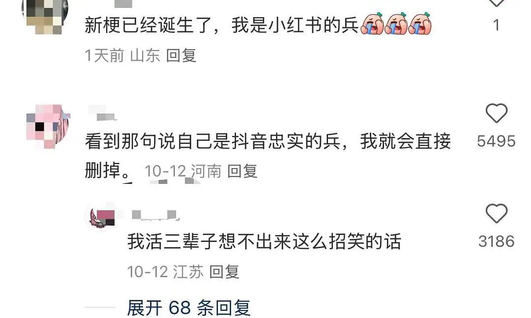 【爆笑】“两块钱的烤肠被网恋对象觉得我圈钱…?”啊啊啊我是真拿你们没招了(组图) - 10